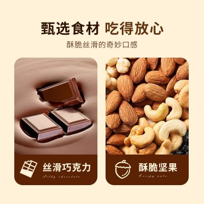 坚果巧克力板块纯可可脂榛子巴旦木果仁夹心巧克力锤零食盒装图3