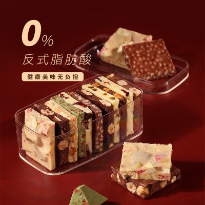 坚果巧克力板块纯可可脂榛子巴旦木果仁夹心巧克力锤零食盒装图2