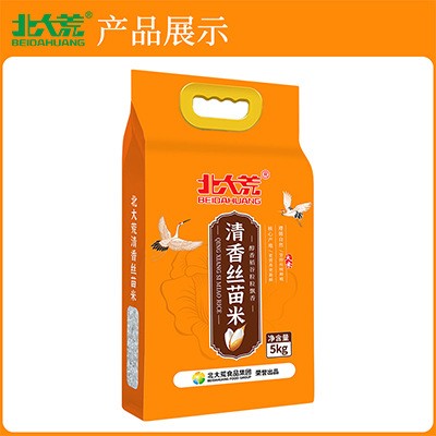 北大荒清香丝苗大米5kg10斤 长粒大米真空装丝苗米批发现磨新米图2