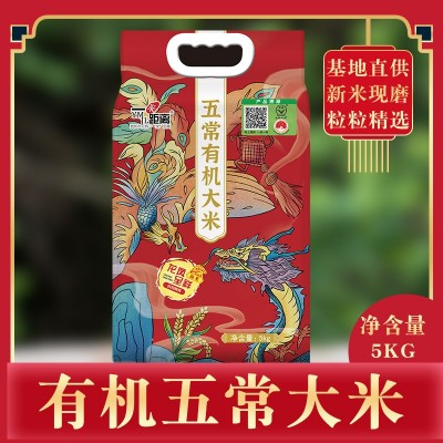 五常有机大米稻花香米10斤5斤厂家批发东北大米新米一件代发图2