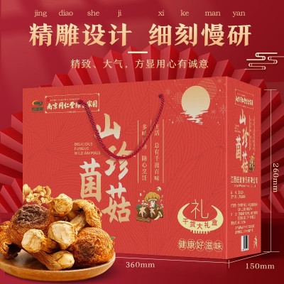 山珍菌菇干货年货礼盒食用菌滋补菌菇汤料包食材农产品土特产干货图4
