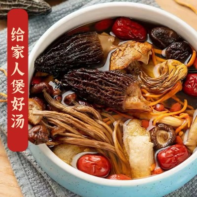 山珍菌菇干货年货礼盒食用菌滋补菌菇汤料包食材农产品土特产干货图5