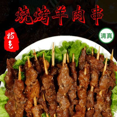 工厂批发正宗内蒙古新鲜羔羊肉串烧烤食材半成品商用炸煎纯羊肉