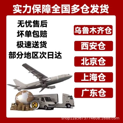 新疆羊肉工厂生鲜国产新鲜包邮4斤羔羊排羊肉手抓整扇烧烤商用图4