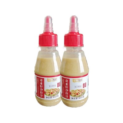 沙拉汁餐饮自助餐厅同款家用蔬菜水果沙拉汁炸鸡蘸酱瓶装沙拉酱图5