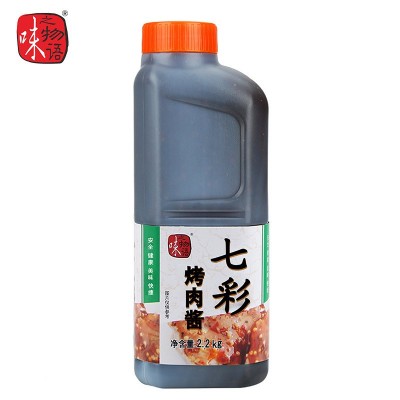 七彩烤肉酱K0706B133/2.2kg/瓶×6瓶/箱