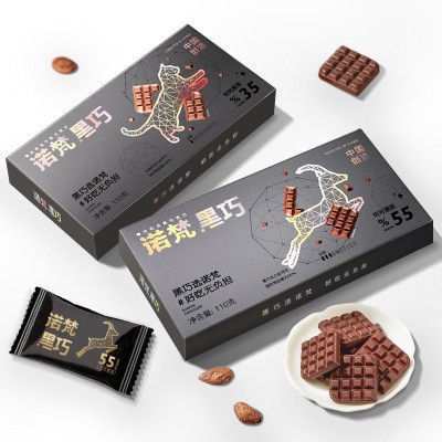 诺梵110克纯黑巧克力礼盒片装可可脂散装批发休闲零食品组合2盒装图4