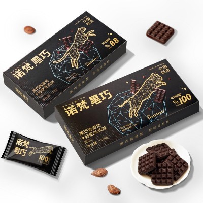 诺梵110克纯黑巧克力礼盒片装可可脂散装批发休闲零食品组合2盒装图5