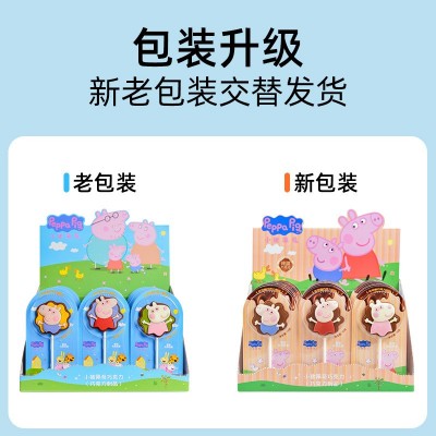 巧力美小猪佩奇巧克力棒棒糖手工烘焙休闲零食送礼儿童节玩具糖果图4