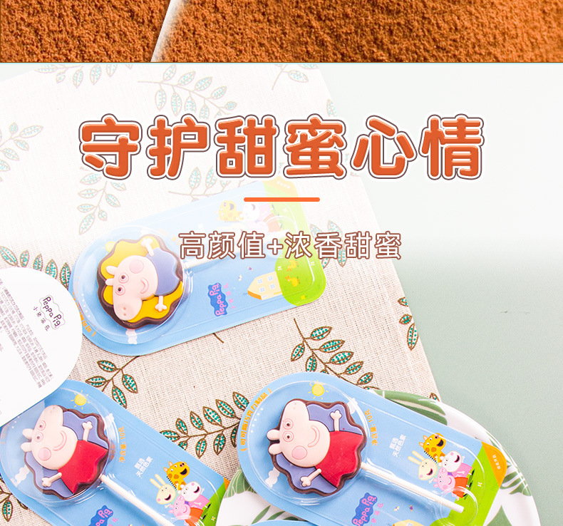 阿里小猪_07.jpg