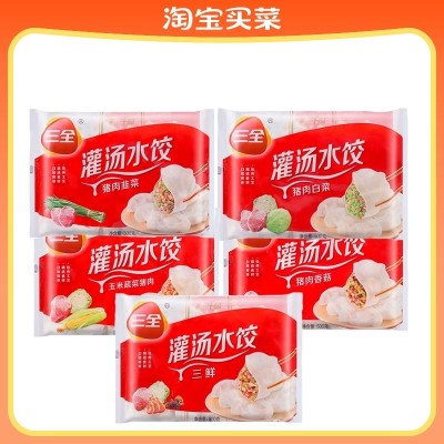 整箱批发三全猪肉灌汤水饺香菇白菜三鲜玉米随机口味500g图5