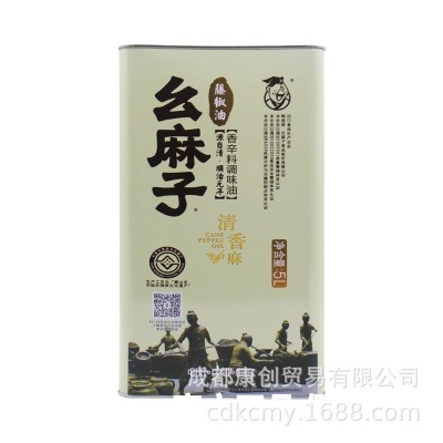 幺麻子藤椒油5升5L么麻子清香麻大瓶餐饮吆麻子商用青花椒油麻油图5