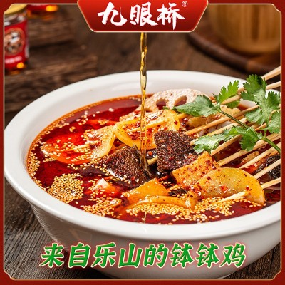 九眼桥钵钵鸡调料乐山特产小吃冷锅串串冒菜麻辣烫底料酸辣粉油料图4