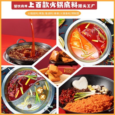 重庆老火锅料餐饮批发辣的正宗红油 500g开店用重辣牛油火锅底料图4