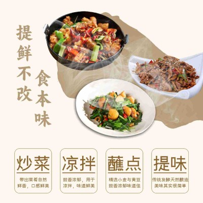 【特级减盐】淯阳0添加古法老酱油纯粮酿造无防腐剂色素香精4.7斤图3