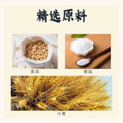 【特级减盐】淯阳0添加古法老酱油纯粮酿造无防腐剂色素香精4.7斤图4