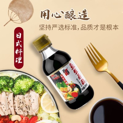 日式料理寿司酱油200ml海鲜酿造蘸酱鱼生刺身家用酱油三文鱼蘸料图3