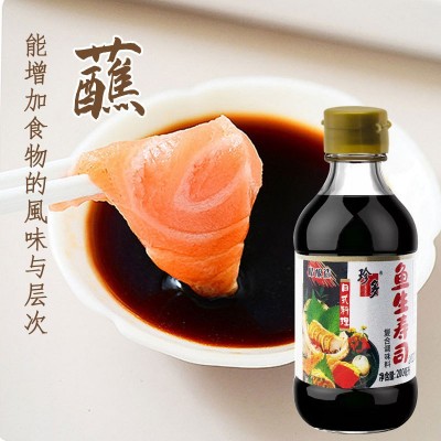 日式料理寿司酱油200ml海鲜酿造蘸酱鱼生刺身家用酱油三文鱼蘸料图4