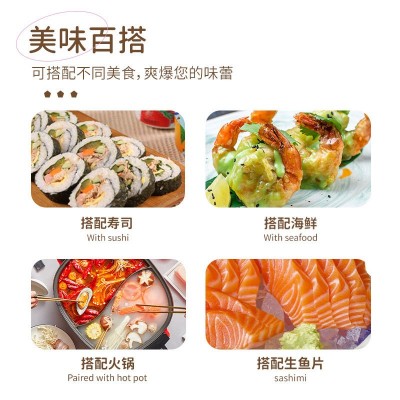 日式料理寿司酱油200ml海鲜酿造蘸酱鱼生刺身家用酱油三文鱼蘸料图2
