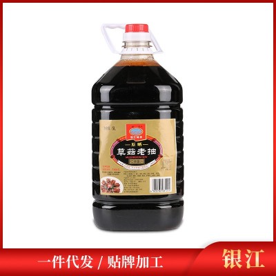 4*5L桶装草菇老抽红烧肉炖猪蹄 炒菜卤味上色调料酱油图5