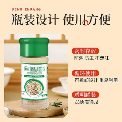 黑白胡椒粉厂家批发白胡椒粉调味料组合西餐牛排烤肉调料烧烤粉家图2