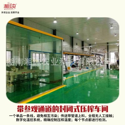 山茶油厂家直供一级压榨冷榨茶籽油出口团购批发纯茶油食用油图4