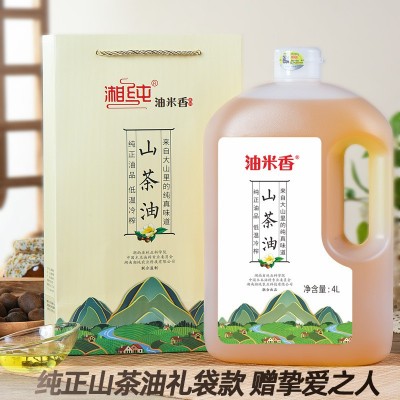 山茶油4L大桶装植物油厂家直供一级冷榨纯茶油月子油茶籽油食用油