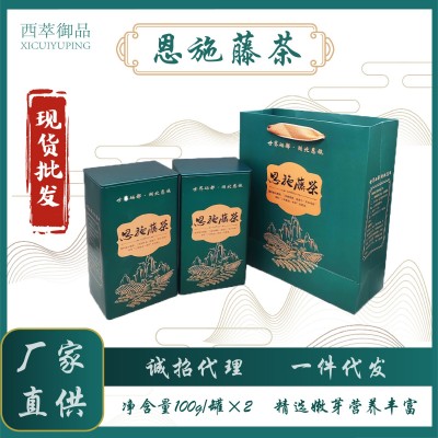 西萃御品藤茶莓茶批发恩施硒茶来凤藤茶龙须藤茶芽尖养生茶代用茶