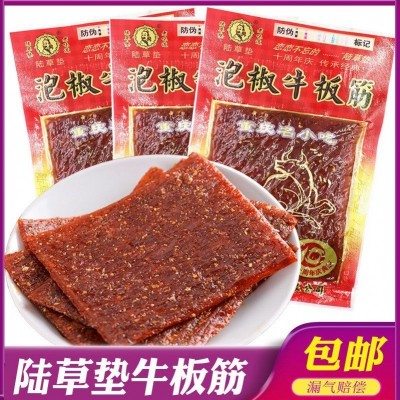 地摊辣条大量批发泡椒牛板筋陆草垫零食特产麻辣小吃儿时素食现货图3
