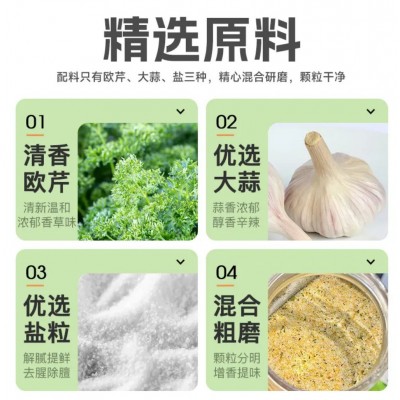厂家批代发大蒜盐复合调味料批发整箱110克欧芹大蒜盐批发大蒜盐1图3