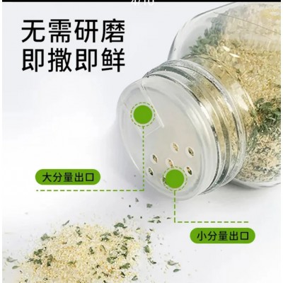 厂家批代发大蒜盐复合调味料批发整箱110克欧芹大蒜盐批发大蒜盐1图4