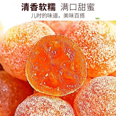 金桔冰糖金桔旅游产品车购产品批发旅游特产果脯休闲无蔗糖图3
