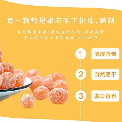 金桔冰糖金桔旅游产品车购产品批发旅游特产果脯休闲无蔗糖图2