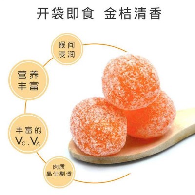 金桔冰糖金桔旅游产品车购产品批发旅游特产果脯休闲无蔗糖图5