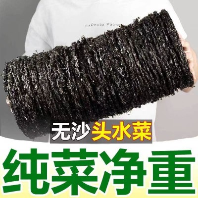 福建典味圆饼紫菜干货工厂直发50g无沙免洗优质散装紫菜原料批发