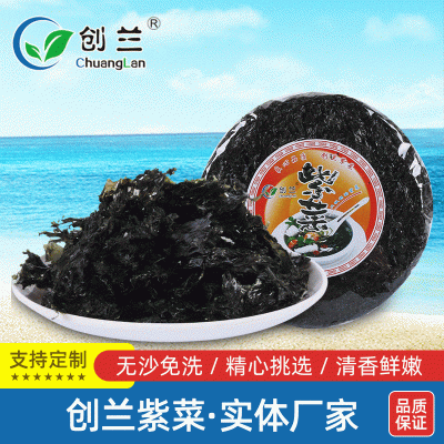 批发新生紫菜干货 自然晾干家用冲泡海鲜干货跑江湖深海紫菜干货图5