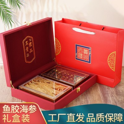 新瑞海参厂家现货批发海鲜干货海参鱼胶双拼礼盒装淡干海参礼盒图2
