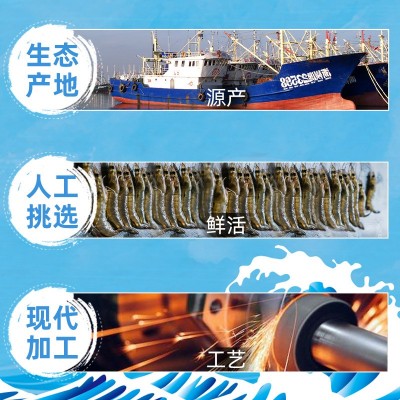 源头厂家休闲零食袋装烤虾袋装80g中等烤虾食用海鲜干货海虾虾干图5