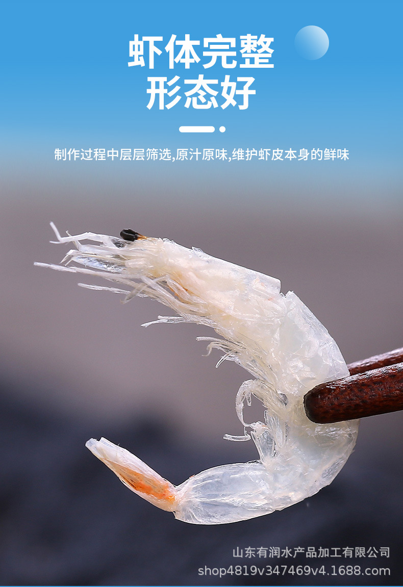 虾皮_03.jpg