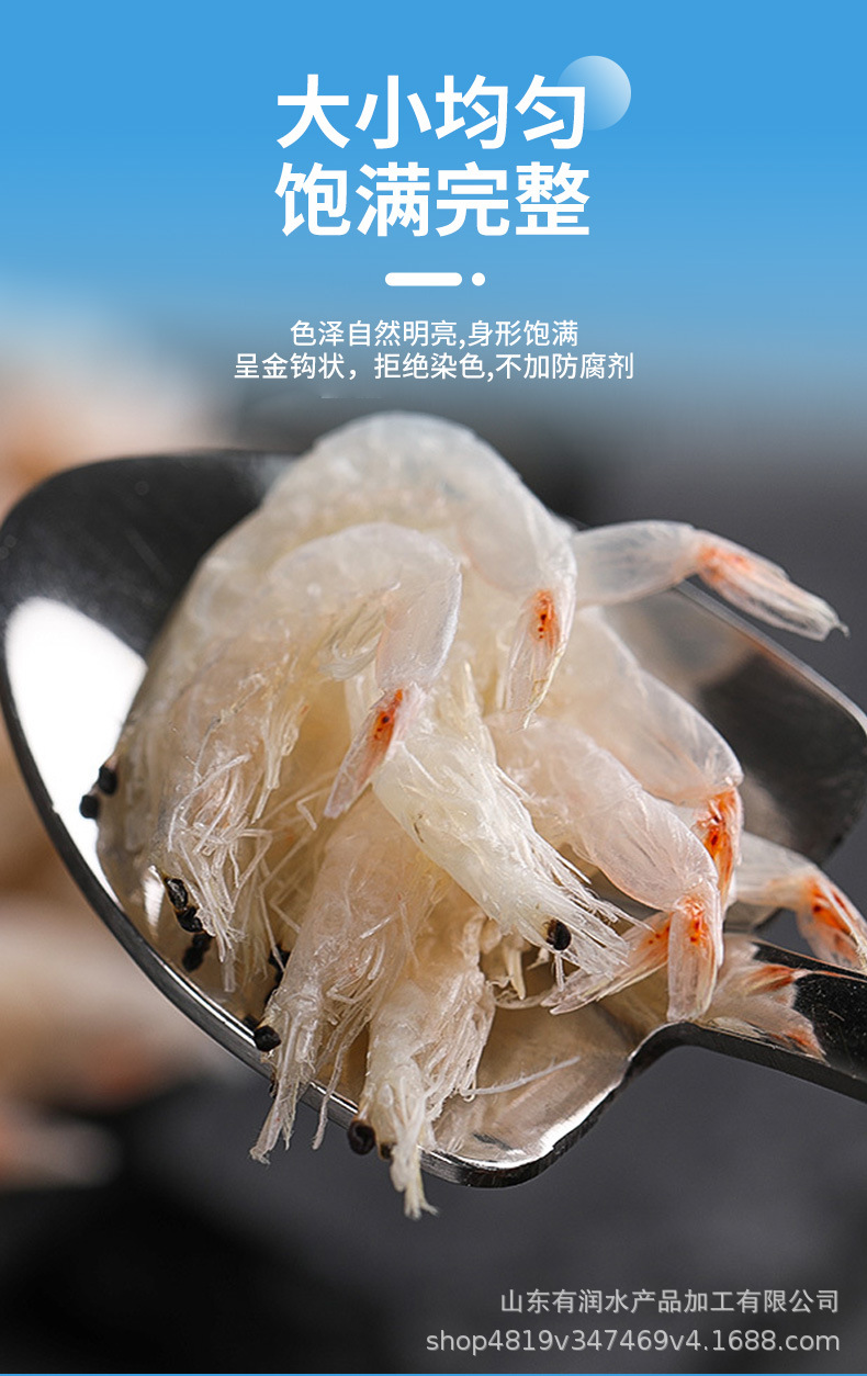 虾皮_08.jpg