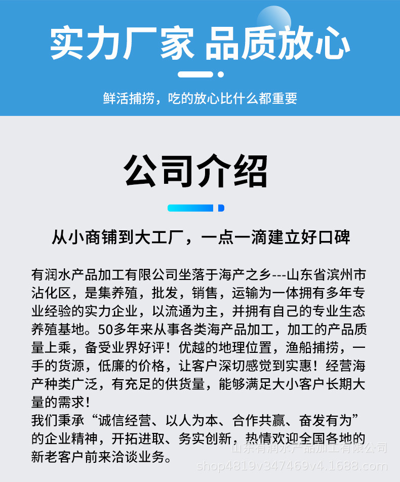 磷虾_12