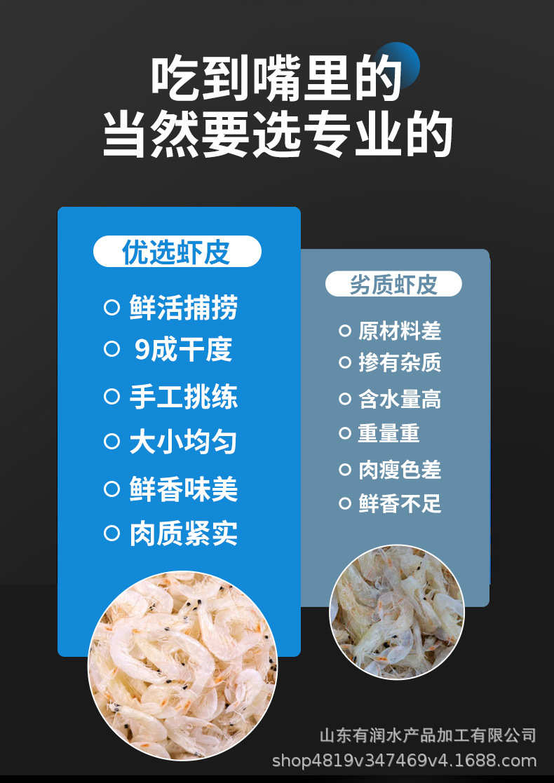 虾皮_04.jpg