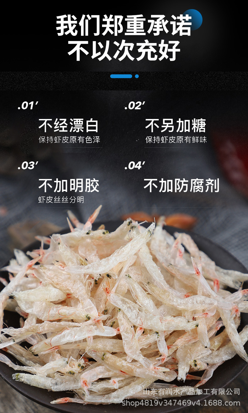 虾皮_05.jpg