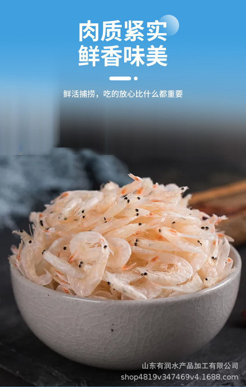 虾皮_09.jpg