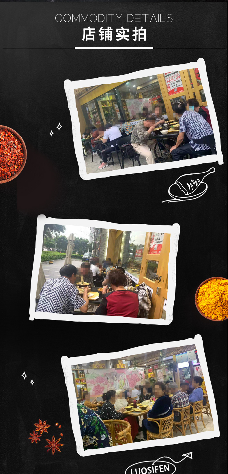 店铺32232_01