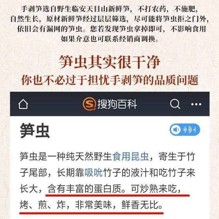 收8