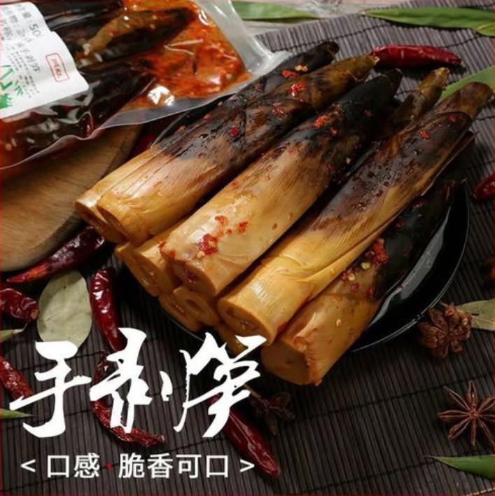 收11