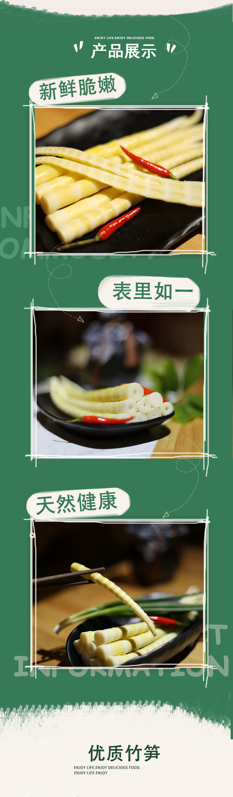 饼干详情_02