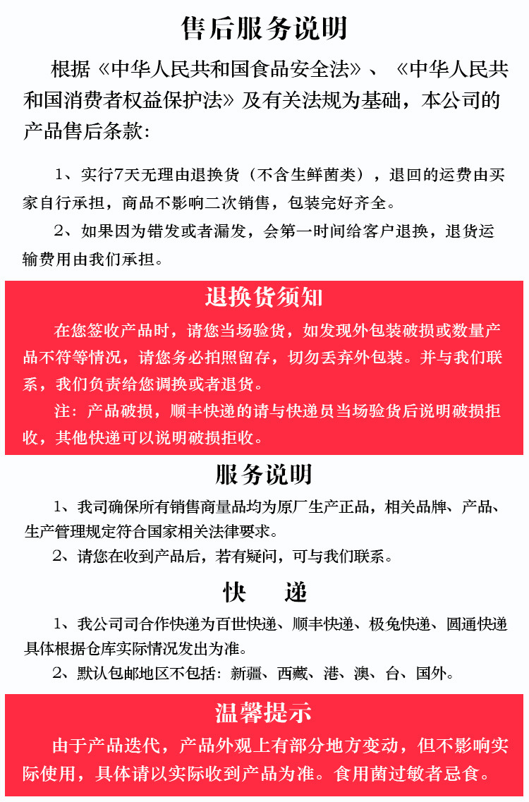 羊肚菌形态