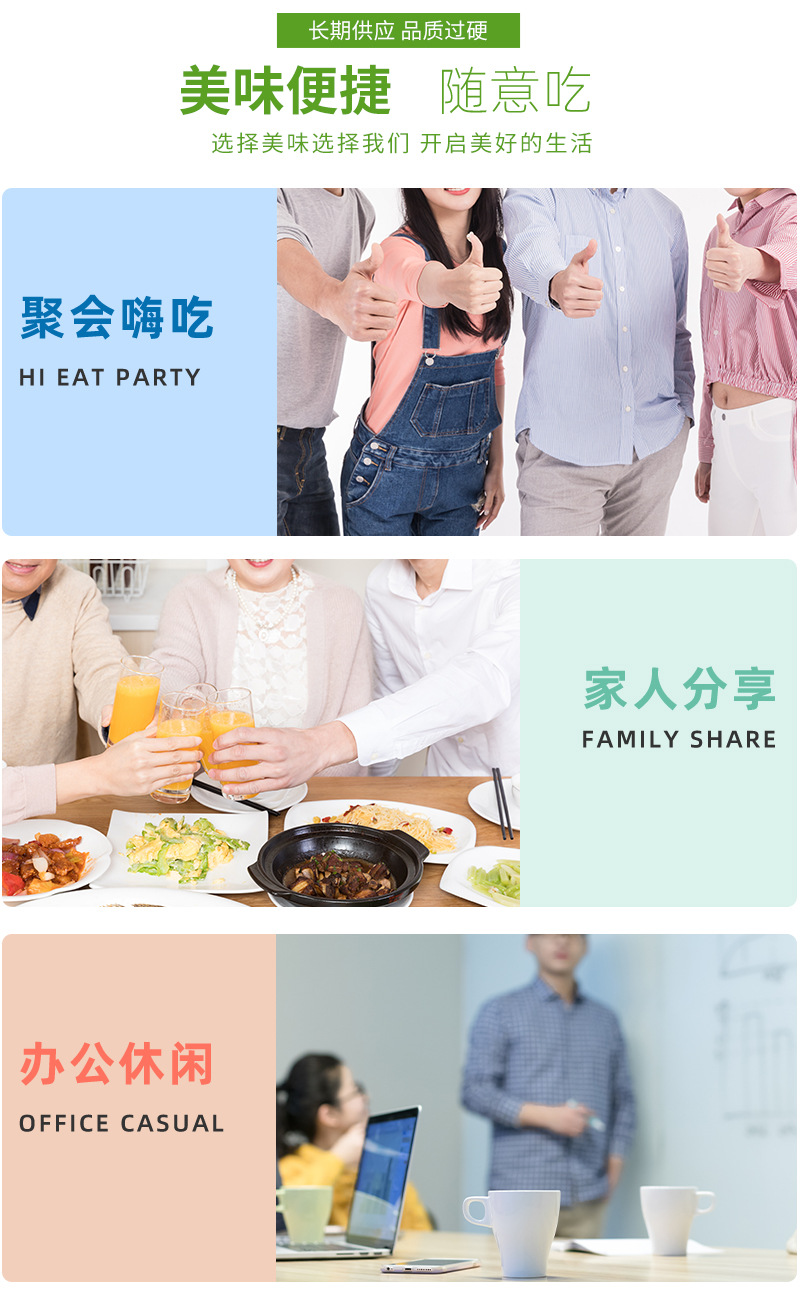 主图